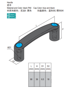 PA Handle For Slot 6 - Black Handle Cap