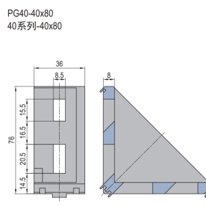 Die Cast Bracket PG40 40x80 Set C