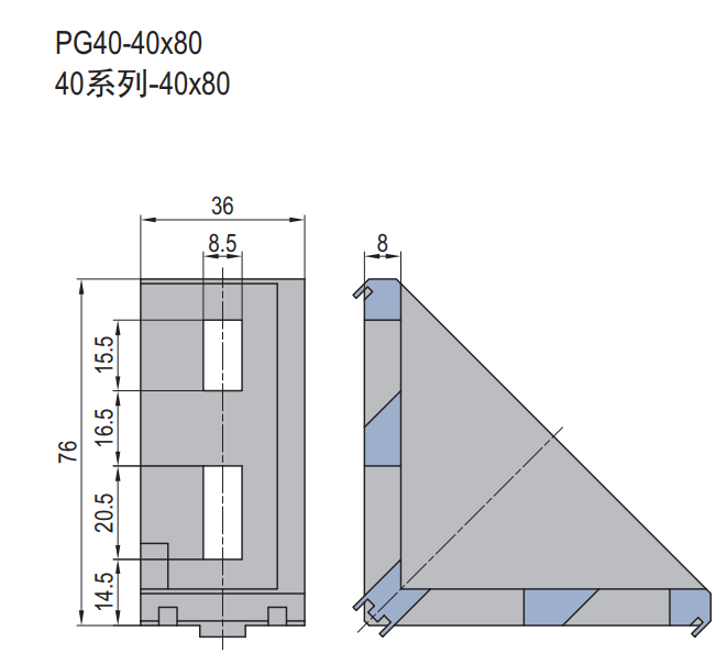 Die Cast Bracket PG40 40x80 Set C
