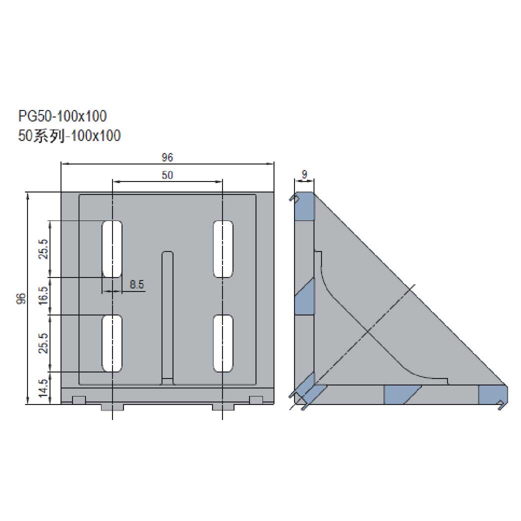 Die Cast Bracket PG50 100x100 Set J