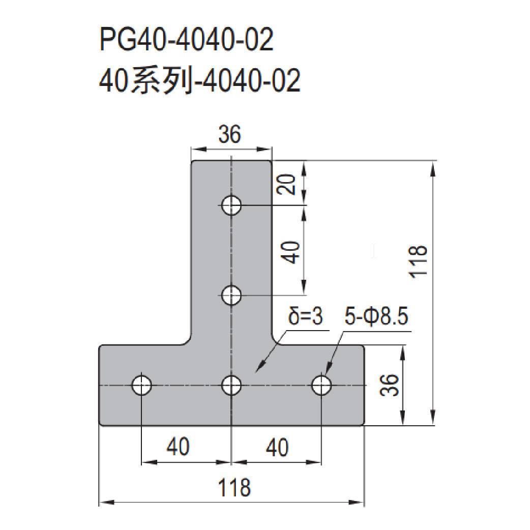 Joining Plate - PG40-4040-02 Set X