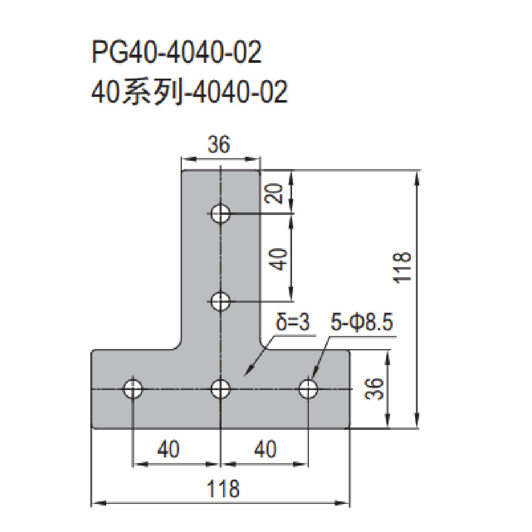 Joining Plate - PG40-4040-02 Set Y