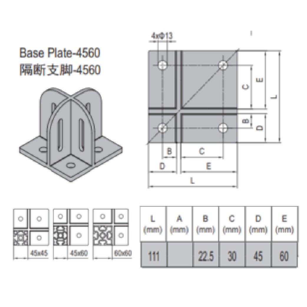 Base Plate 45x60
