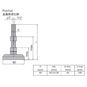 Pivot Foot - PA6 Base D100 M12x130