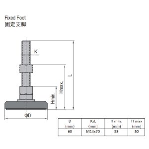 Fixed Foot - Steel Base 60 M14x70