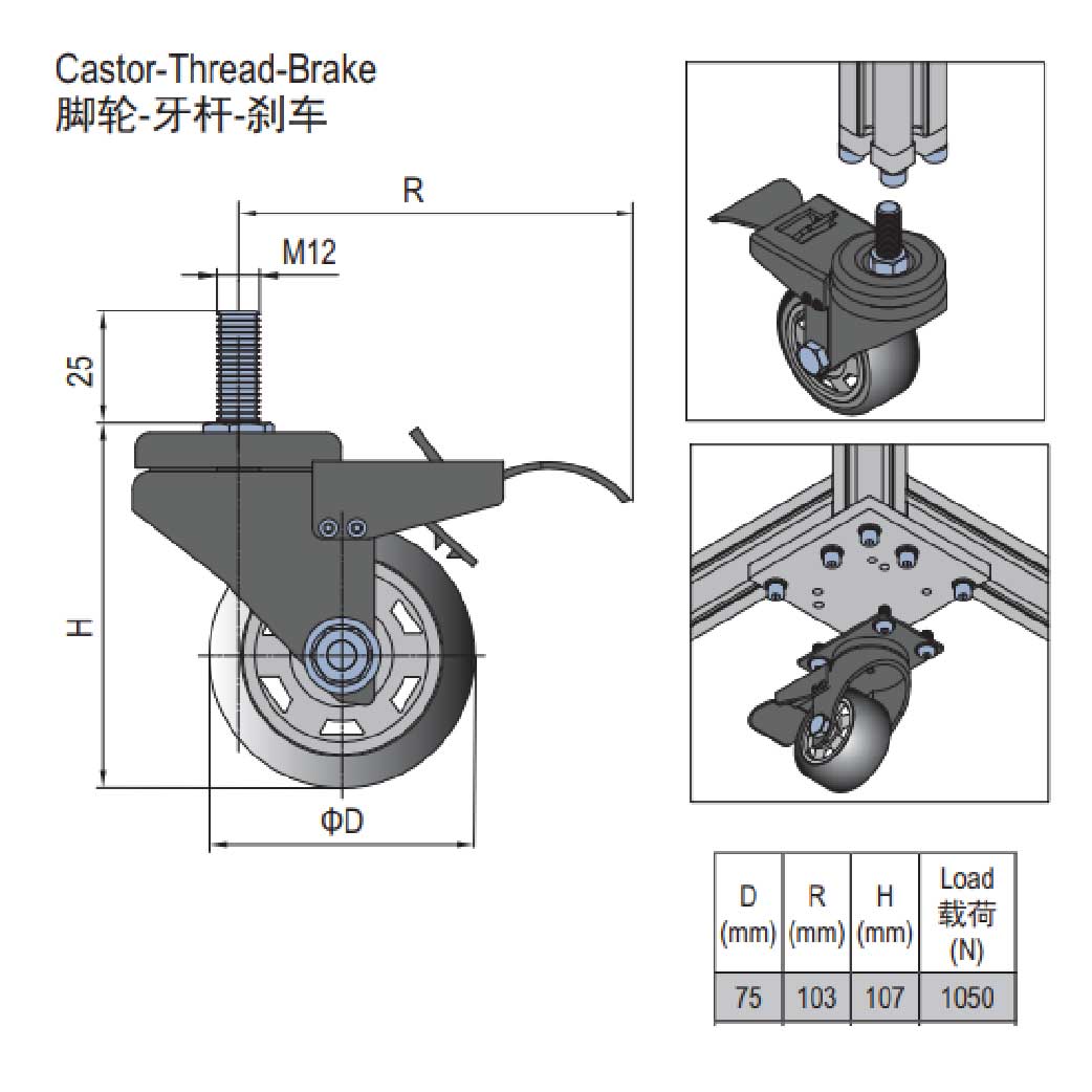 Castor - Thread - Brake M12