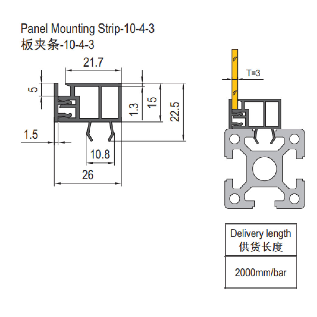 Panel Mounting Strip 2000mm