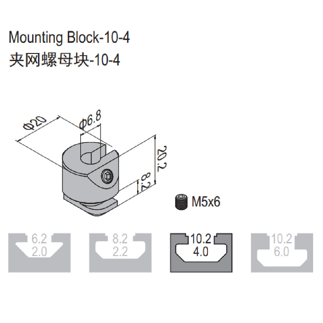 Mounting Block - 10