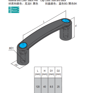 PA Handle For Slot 8 - Black Handle Cap