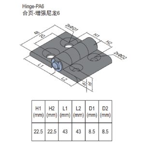 PA6 Hinge Set PG20/20 Set