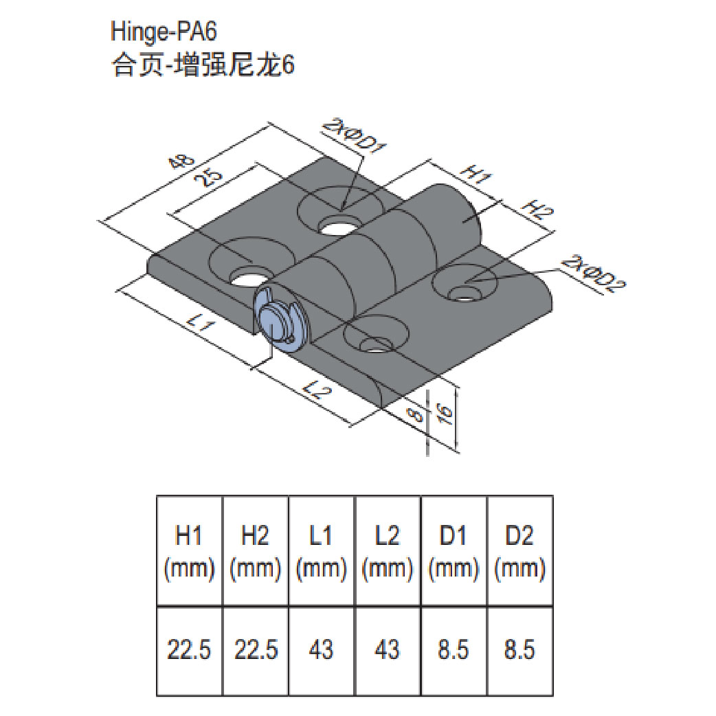 PA6 Hinge Set PG20/20 Set