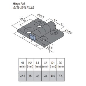 PA6 Hinge 30/45 Set