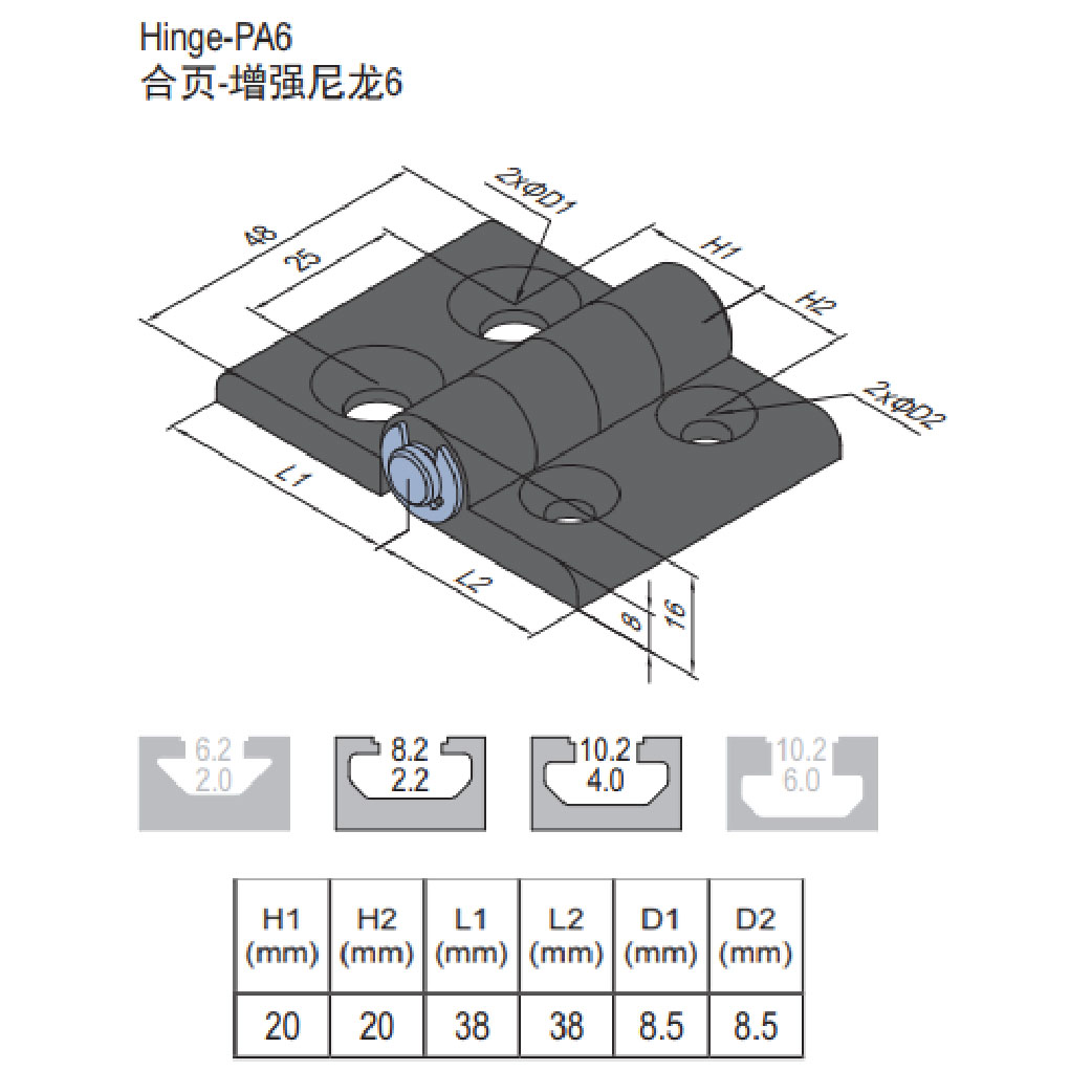 PA6 Hinge PG40/40 Set