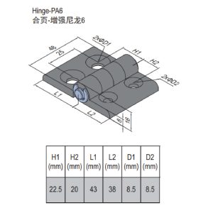 PA6 Hinge 40/45 Set