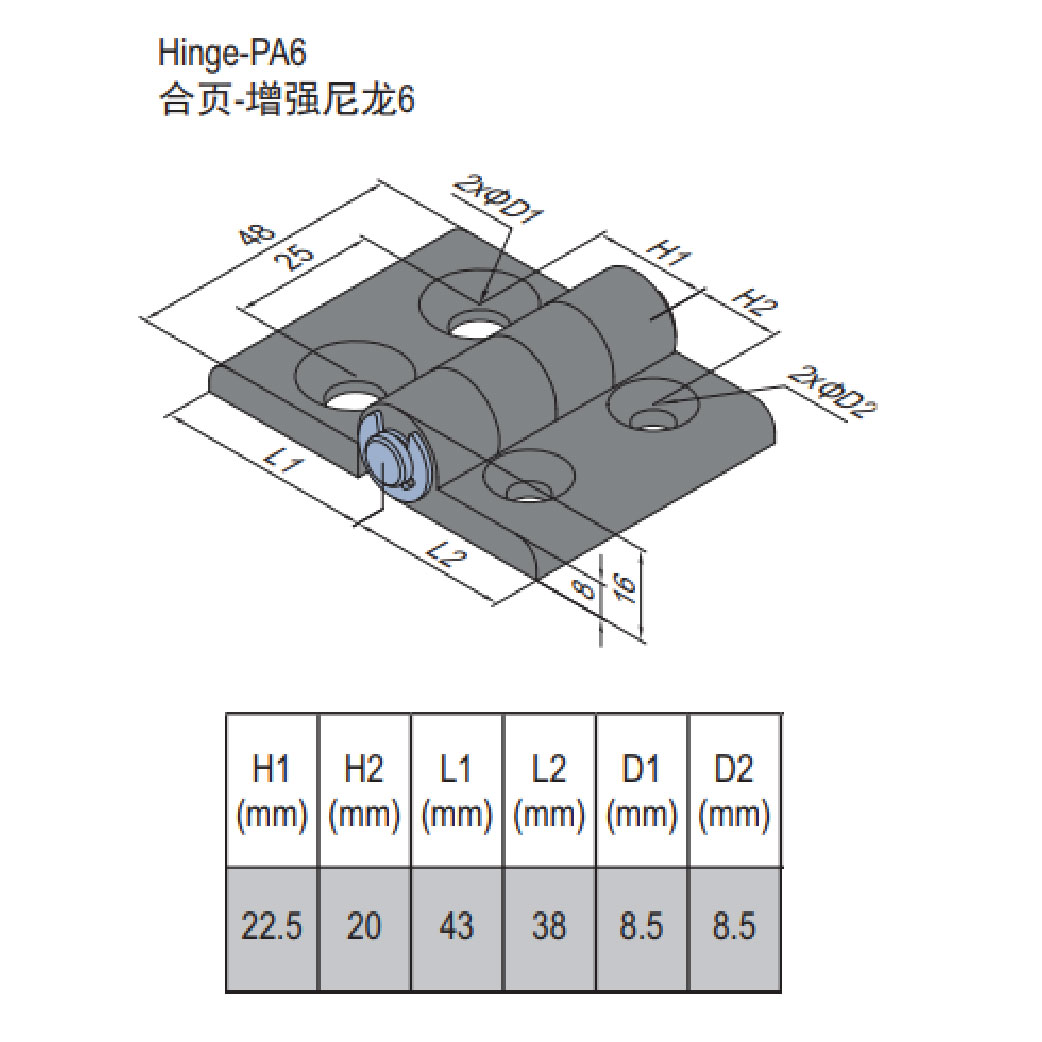 PA6 Hinge 40/45 Set