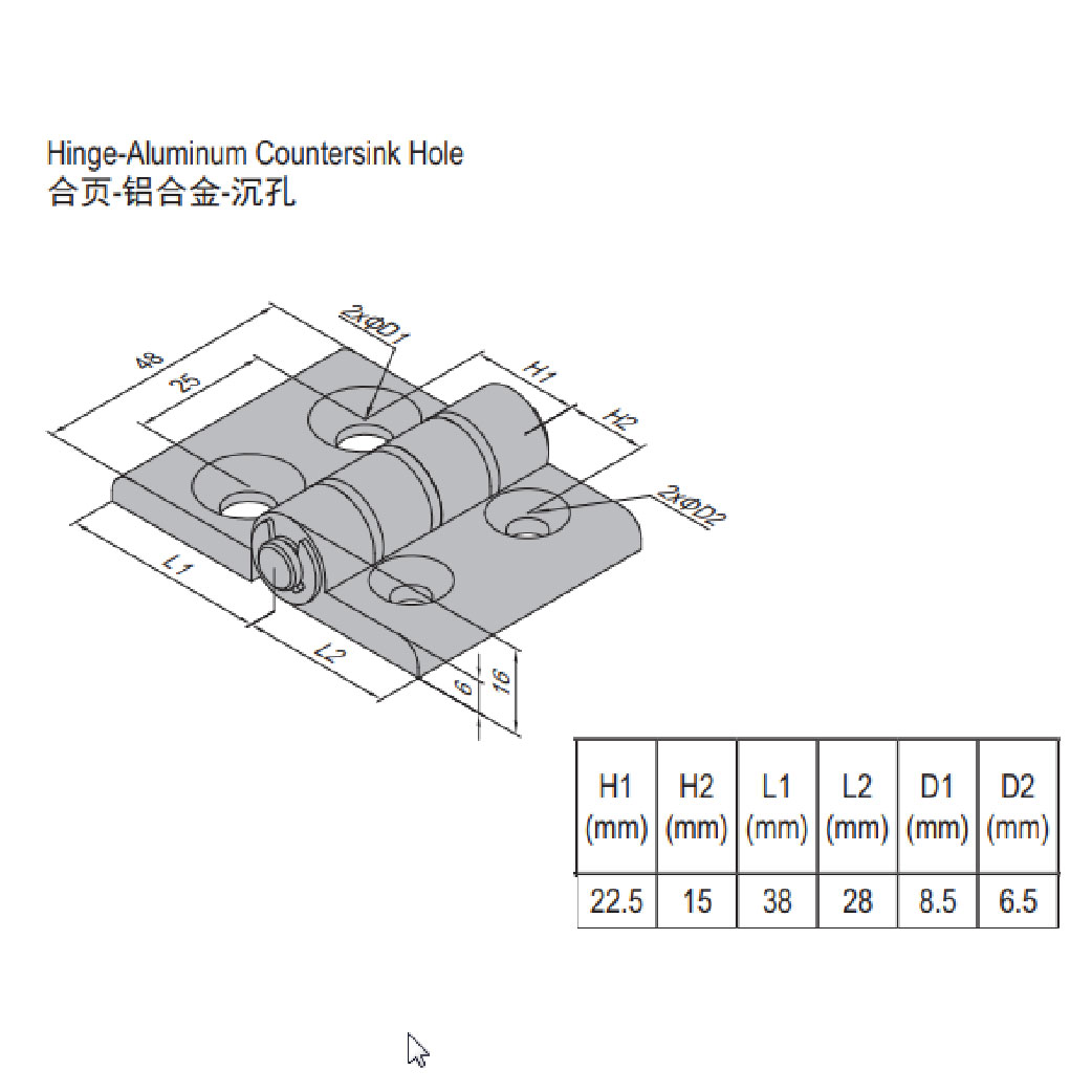 Hinge PG30/45 Set
