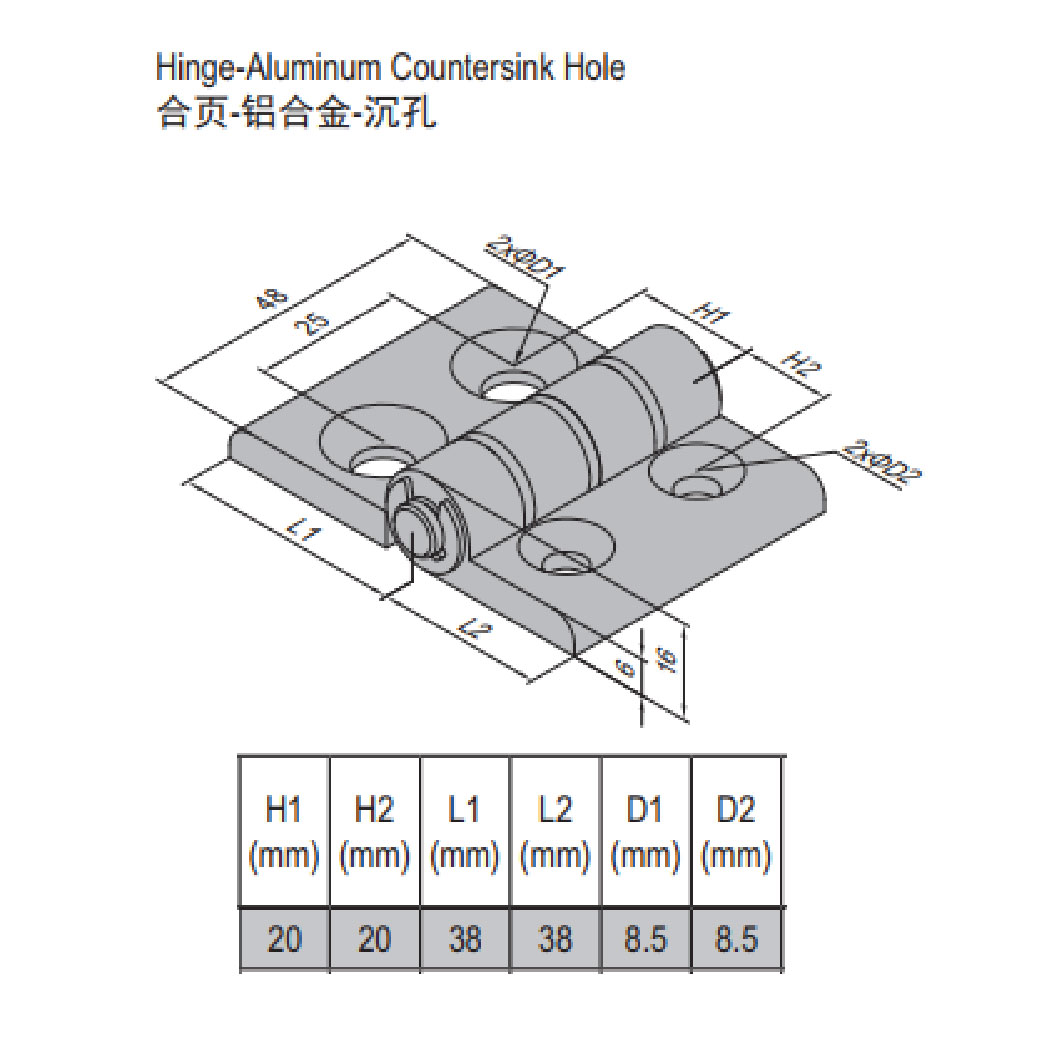 Hinge PG40/40