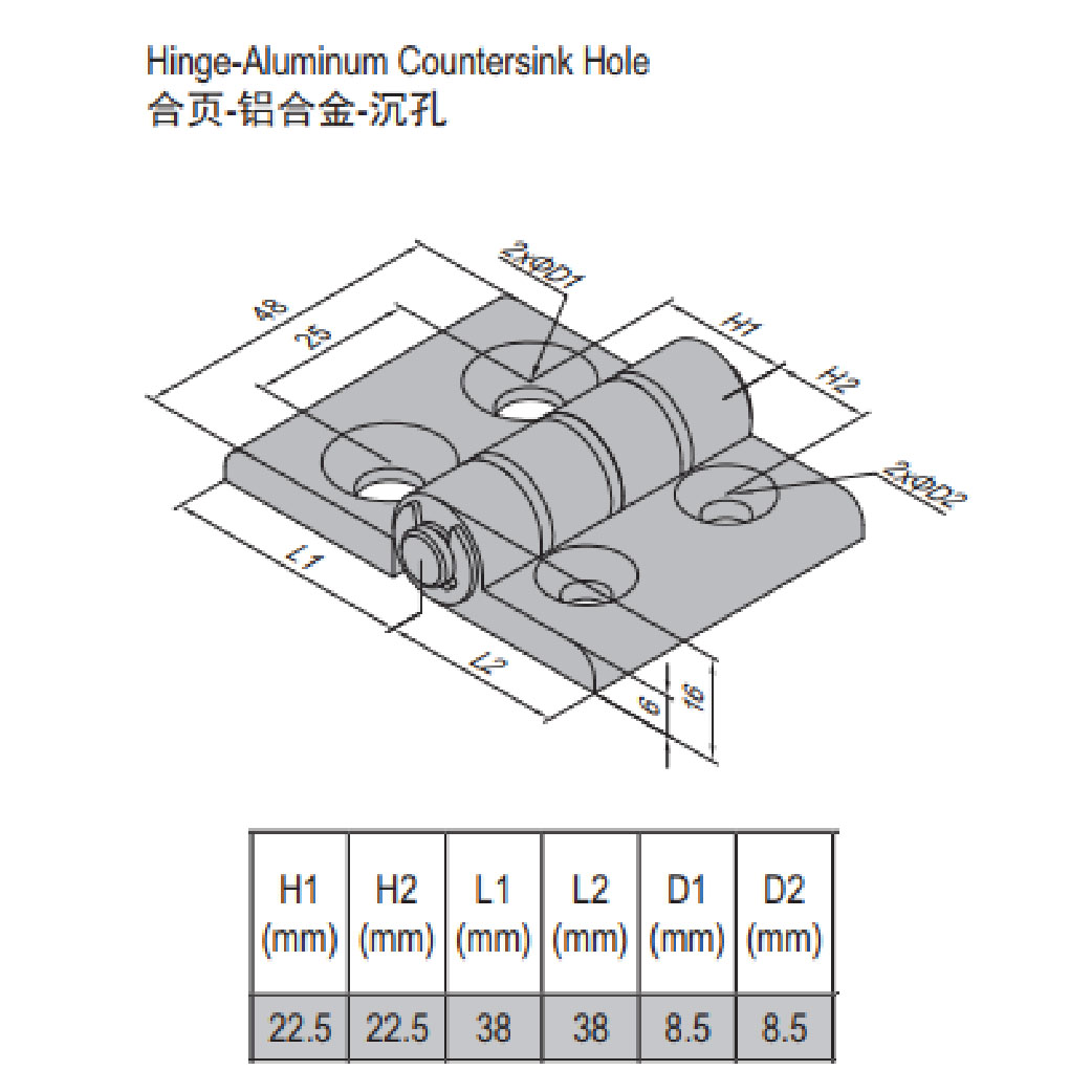 Hinge PG45/45 Set