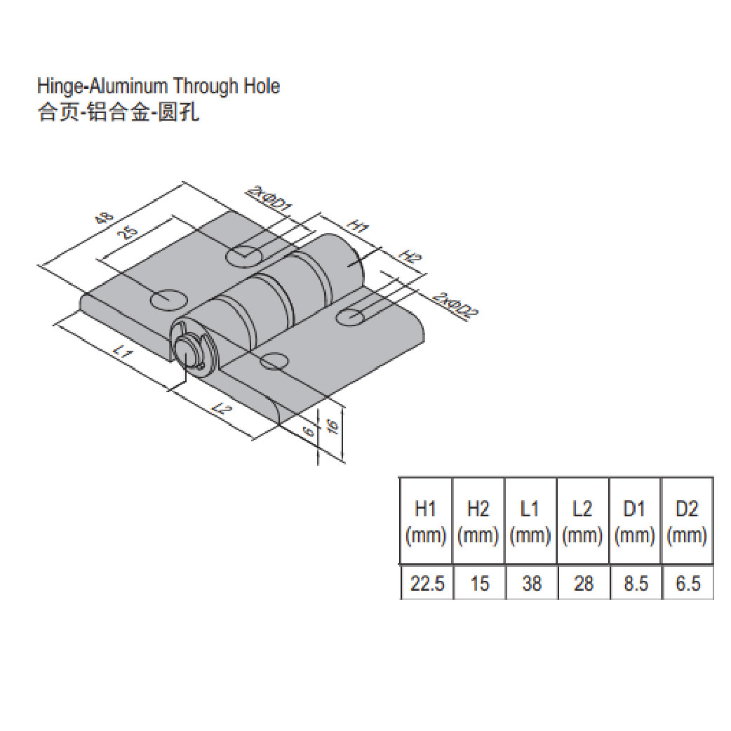 Hinge PG30/45 Set
