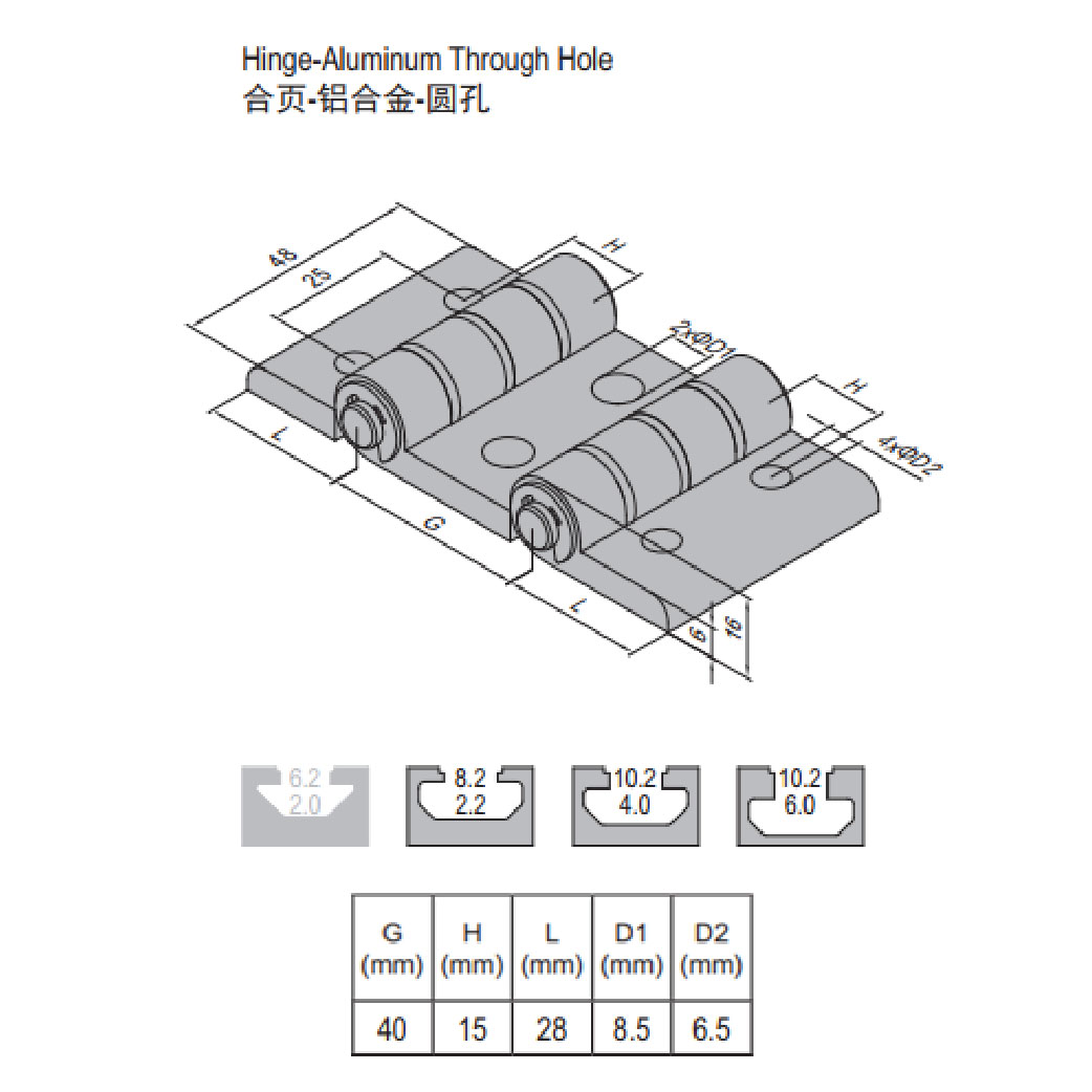 Hinge /W Aluminum Through Hole 30/40/30