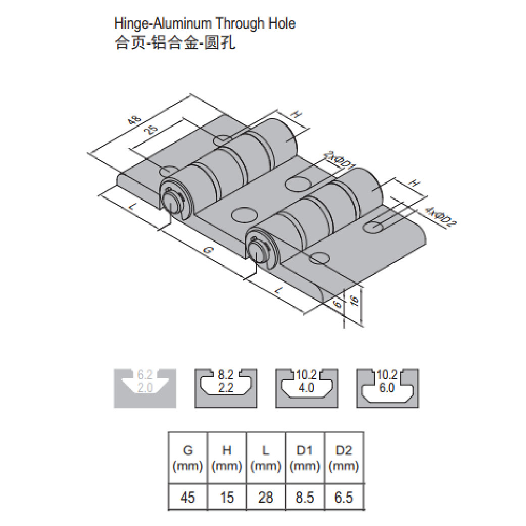 Hinge /W Aluminum Through Hole 30/45/30