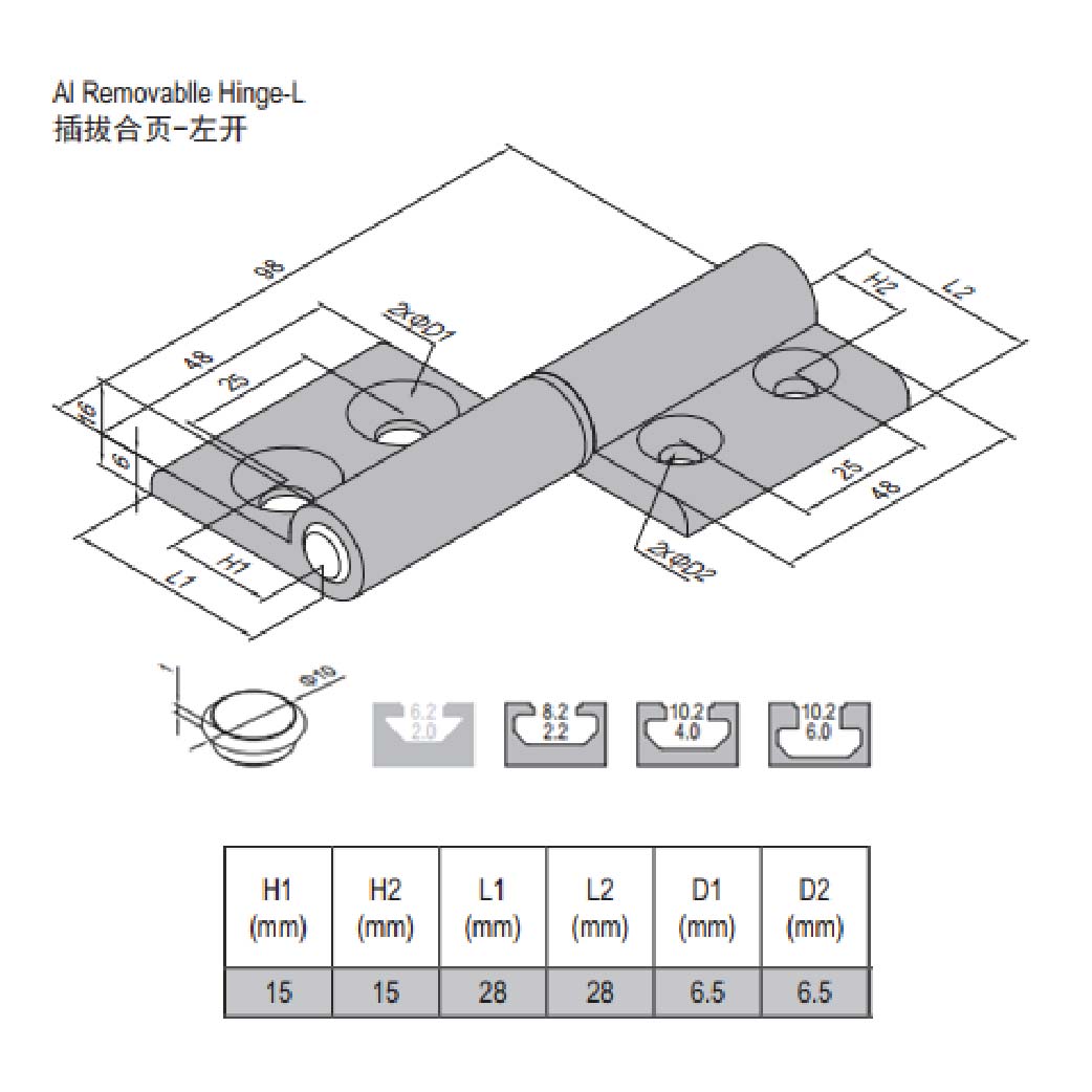 Removable Hinge PG30/30 Left Set