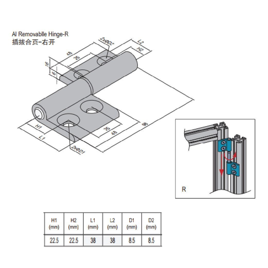 Removable Hinge PG45/45 Right Set