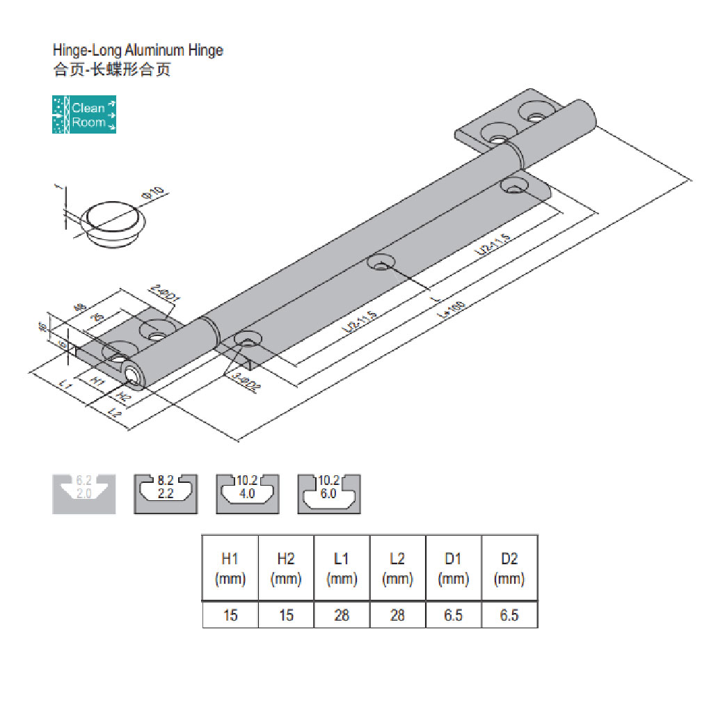 Long Aluminum Hinge PG30/30