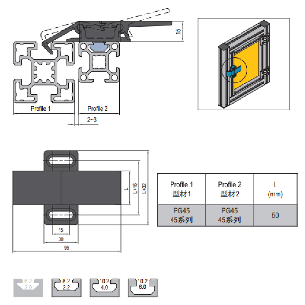 Door Locks PG4545