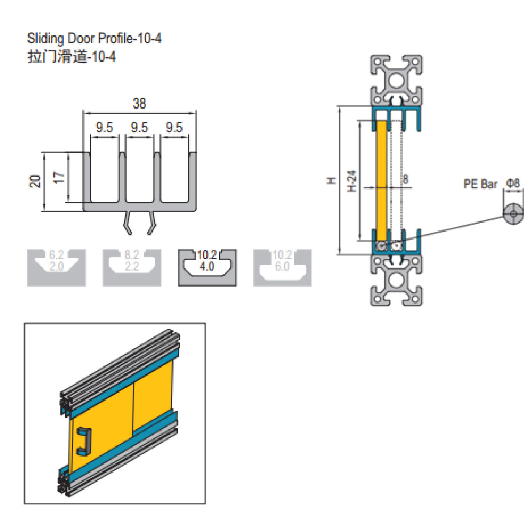 Sliding Door Profile 10 - 3m Bar Set Excl. PE Bar