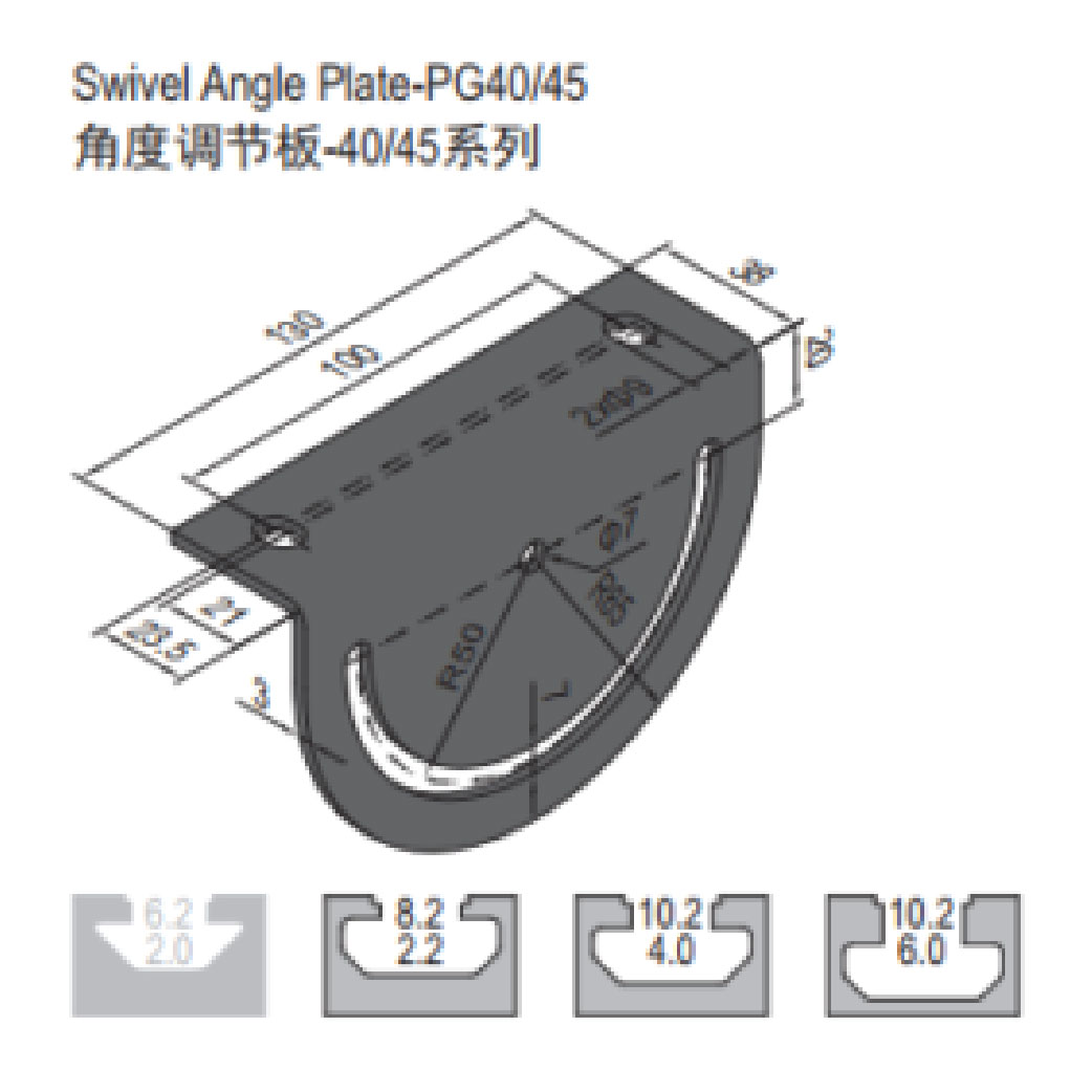 Swivel Angle Plate PG40/45