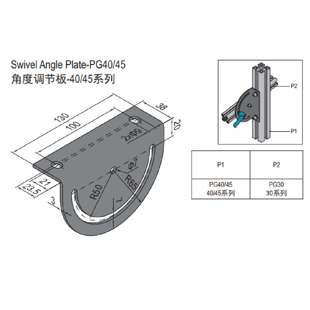 Swivel Angle Plate PG40/45 PG30 Set