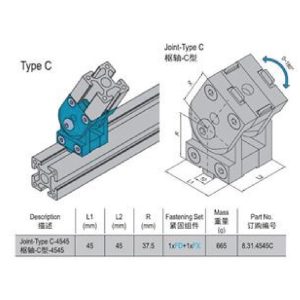 Steel Joint - Type C 45x45