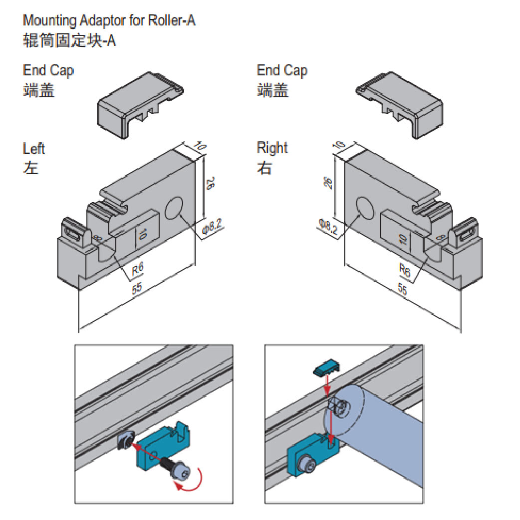 Mounting Adaptor For Roller A - Left + Right