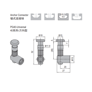 Anchor Connector PG40 Universal