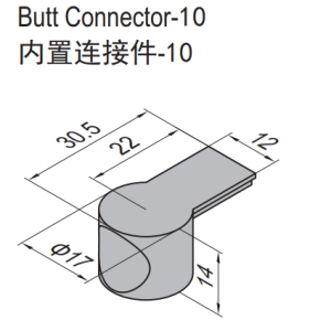 Butt Connector - 10 - PG40/45