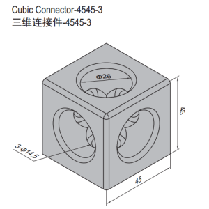 Cubic Connector PG45/50/60 3x45x45