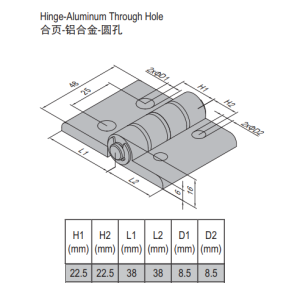 Hinge PG45/45