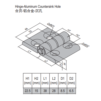 Hinge PG30/45