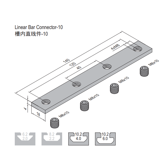 Linear Bar Connector 10 - PG40/45/50/60