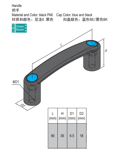 PA Handle For Slot 6 - Black Handle Cap