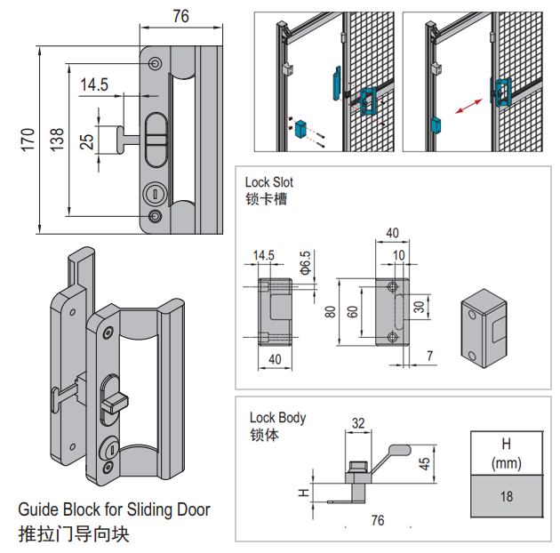 Lock For Sliding Door Of Protective Grille Unit PG30