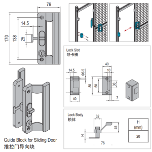 Lock For Sliding Door Of Protective Grille Unit PG40