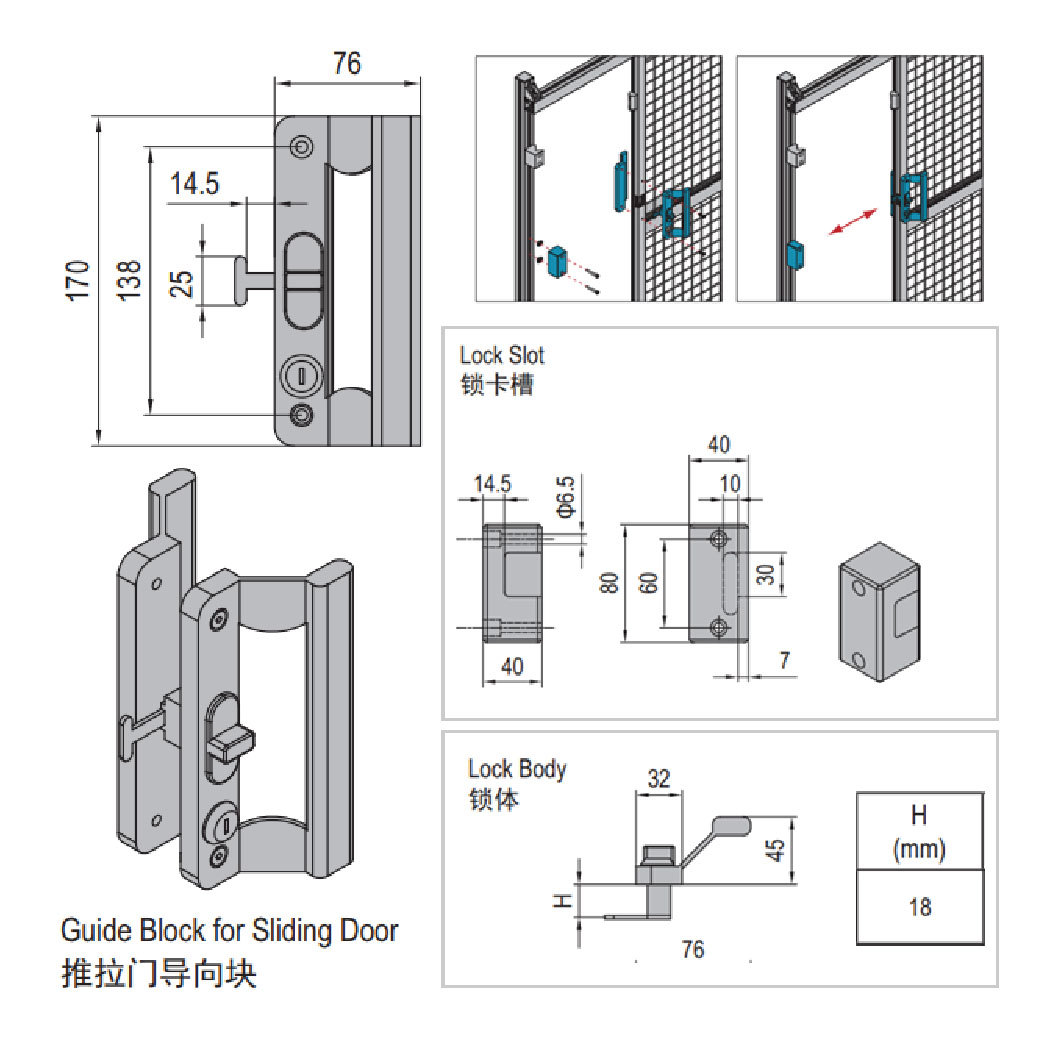 Lock For Sliding Door Of Clamping Profile PG30
