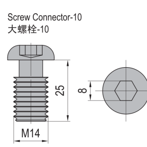 Screw Connector 10 - PG40/45
